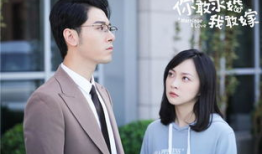 求婚 电视剧,电视剧中的甜蜜爱情故事