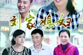 乡村剧情电视剧大全,电视剧大全中的田园诗篇