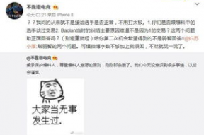 凉山吃瓜最新事件爆料,揭秘背后真相与争议