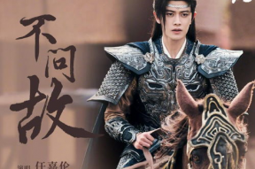 烈焰电视剧,烽火岁月里的青春传奇