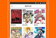 动漫之家轻小说,青春校园的奇幻冒险之旅