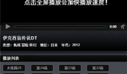 风车动漫网址,探寻国漫新天地