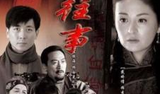 演电视剧,一部电视剧的奇幻旅程