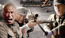 夺宝电视剧,传奇宝藏的生死较量