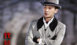 代号 电视剧,风云际会——揭秘抗战时期传奇特工的生死较量