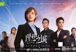 电视剧爱奇艺,穿越时空的浪漫邂逅