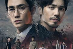 镇魂  电视剧,探寻神秘世界，守护人间安宁