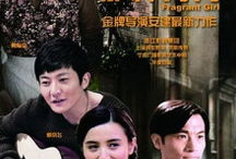 那样芬芳电视剧全集,一场关于爱情与成长的浪漫之旅