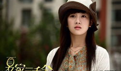 夏家三千金电视剧,豪门恩怨，爱恨情仇