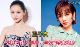 女明星生孩子吃瓜爆料视频,揭秘瓜圈爆料的真实瞬间