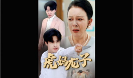 母亲电视剧,温情演绎母爱如山，感人至深的人生篇章