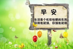 吃瓜爆料正能量文案短句,那些温暖人心的吃瓜瞬间