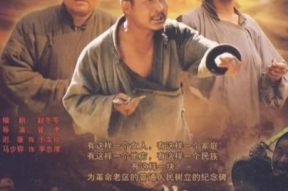 电视剧沂蒙,红色岁月里的英雄赞歌