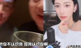 网红女主播吃瓜爆料,独家爆料引网友热议