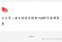 娱乐圈吃瓜爆料解约,吃瓜群众揭秘幕后真相