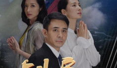 电视剧铁,抗战英雄的传奇岁月