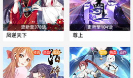 动漫网站免费,免费资源畅享之旅