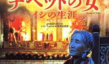 藏族电视剧,藏地风华传奇