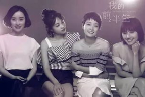 电视剧我的后半生全集在线观看