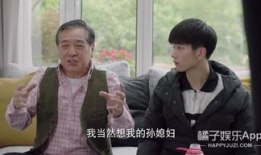 小米的爱情电视剧全集,甜蜜邂逅，浪漫升级