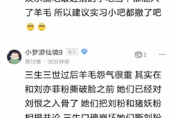 51热门吃瓜爆料庆余年,揭秘51热门吃瓜爆料背后的精彩故事