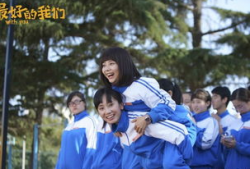 同学 电视剧,青春记忆里的电视剧传奇