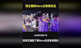 爆料吃瓜博主套路,揭秘幕后真相，带你走进爆料圈