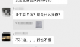 微信爆料吃瓜群,一场场网络狂欢背后的真相