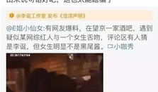 今日吃瓜网红爆料视频大全,今日吃瓜网红爆料视频大盘点