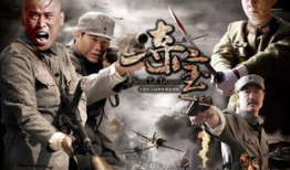 夺宝电视剧,传奇宝藏的生死较量