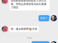 吃瓜爆料文章怎么写的,揭秘娱乐圈幕后真相