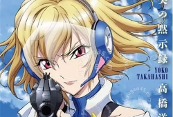 天使与龙的轮舞动漫,梦幻交织的奇幻冒险之旅