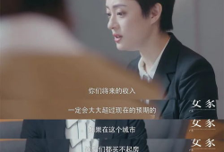 买房电视剧,都市青年的奋斗与抉择