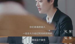 买房电视剧,都市青年的奋斗与抉择