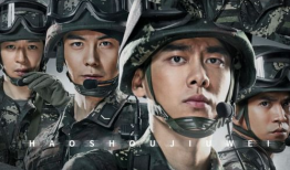 军旅剧电视剧大全,电视剧大全中的热血传奇