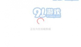 吃瓜爆料app在线下载,在线下载，畅享海量娱乐资讯