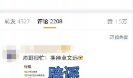 今日吃瓜网红爆料视频大全,今日吃瓜网红爆料视频大盘点