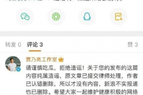 吃瓜最新消息爆料,吃瓜群众揭秘最新爆料真相