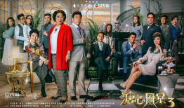 香港剧最新的电视剧,热门剧集亮点抢先看