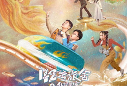 外星电视剧,异域传奇