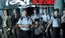 香港剧最新的电视剧,热门剧集亮点抢先看