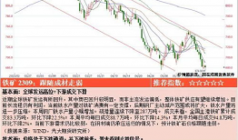吃瓜爆料免费网站最新下载,吃瓜爆料免费网站最新下载，独家内容抢先看！