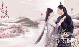 十里桃花电视剧,仙凡恋曲，情动凡尘