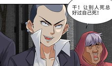 地铁上的流氓动漫,揭秘都市角落的另类文化现象