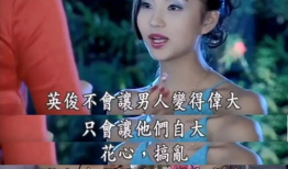 粉红女郎电视剧,都市女性的时尚逆袭与情感纠葛