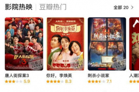 吃瓜爆料节目有哪些视频