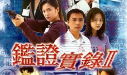 香港剧最新的电视剧,热门剧集亮点抢先看